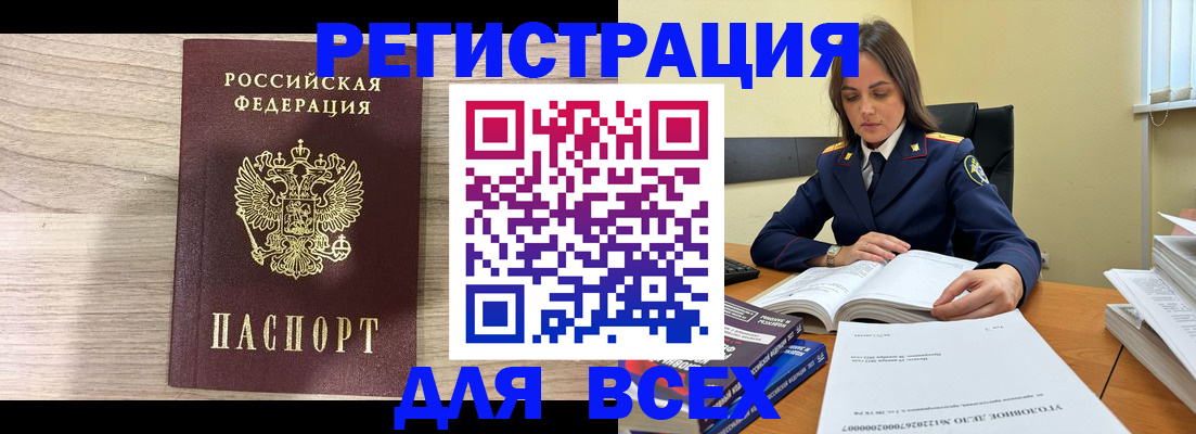 временная регистрация госуслуги в Питкяранте